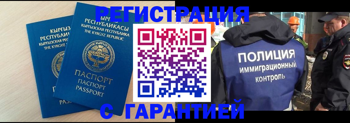 пропишу в квартире в Пятигорске